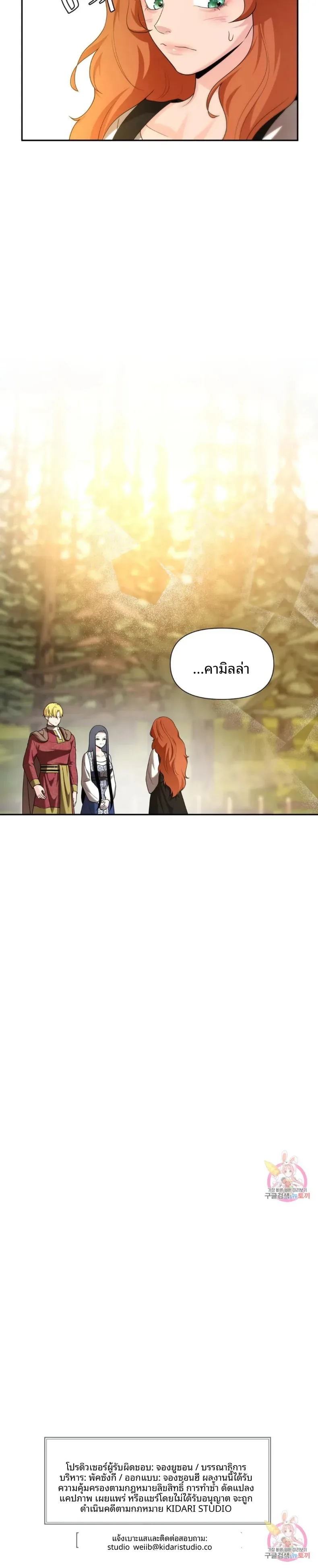 page-20