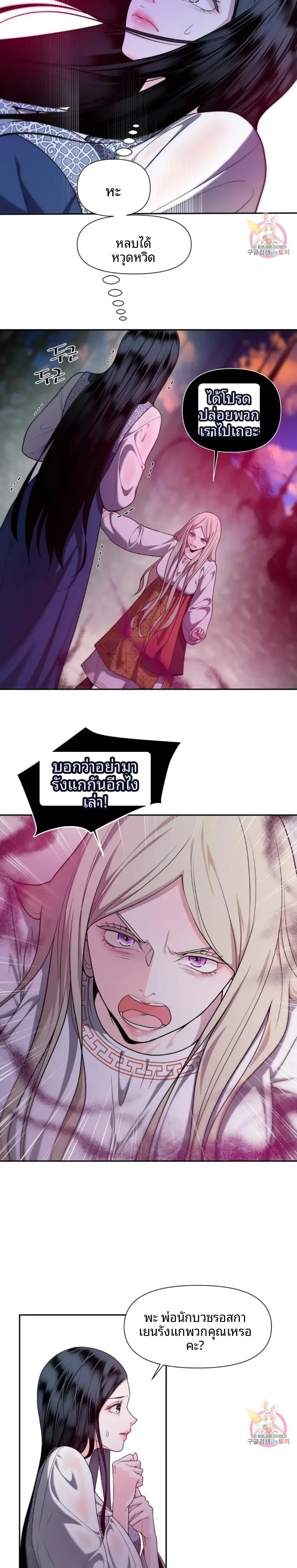 page-16