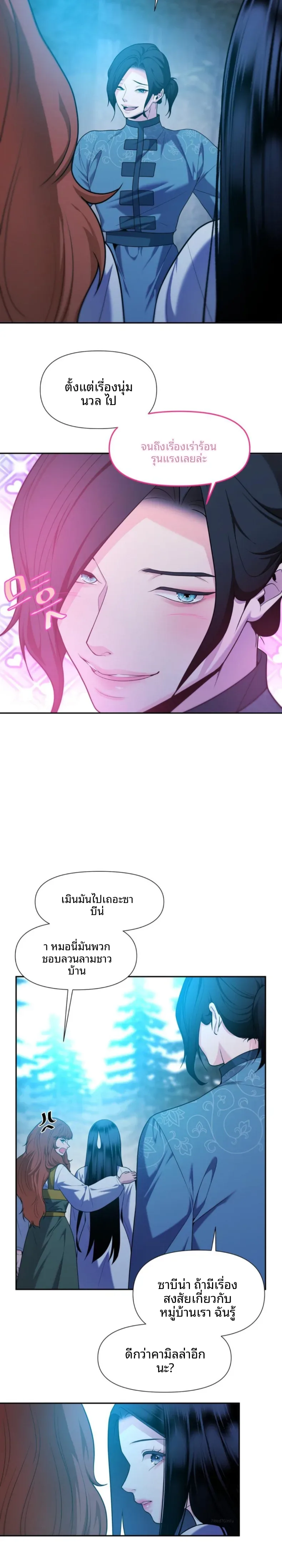 page-10