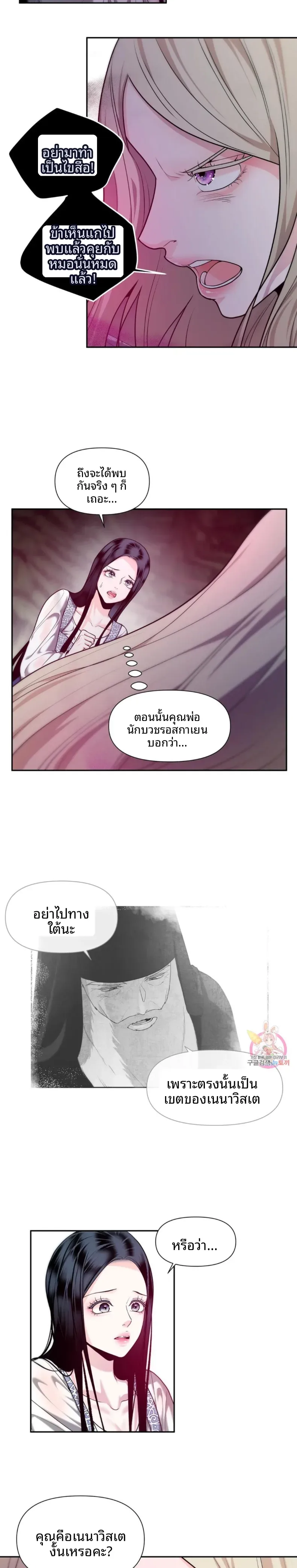page-17