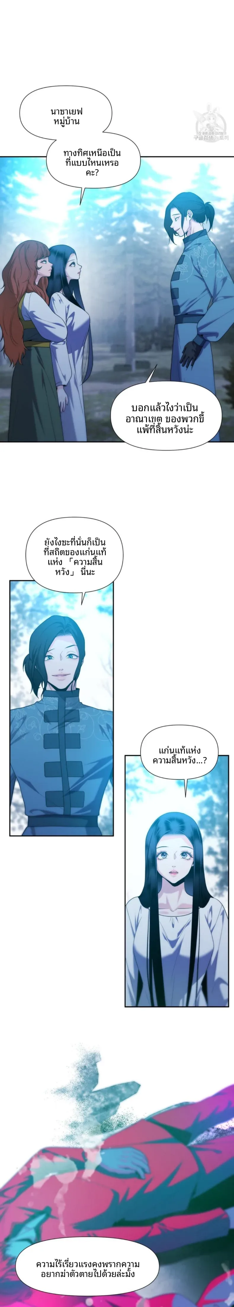 page-11