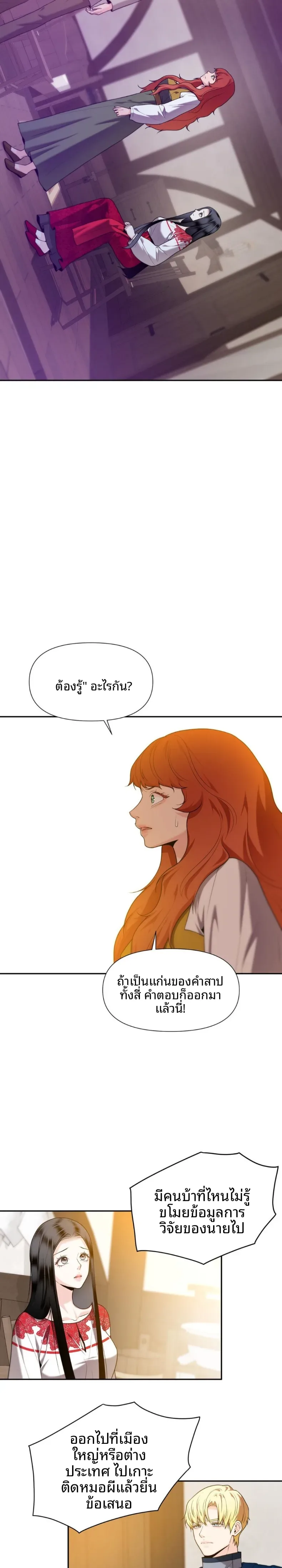 page-5
