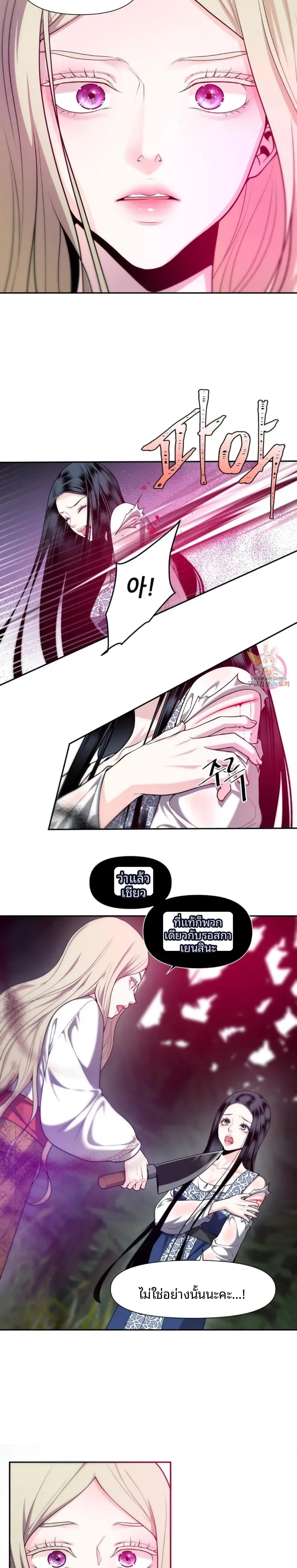 page-18
