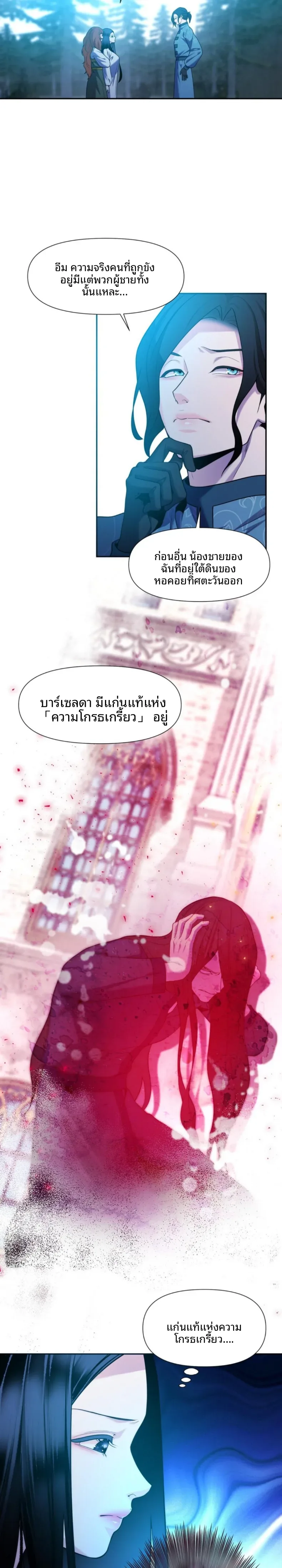 page-13