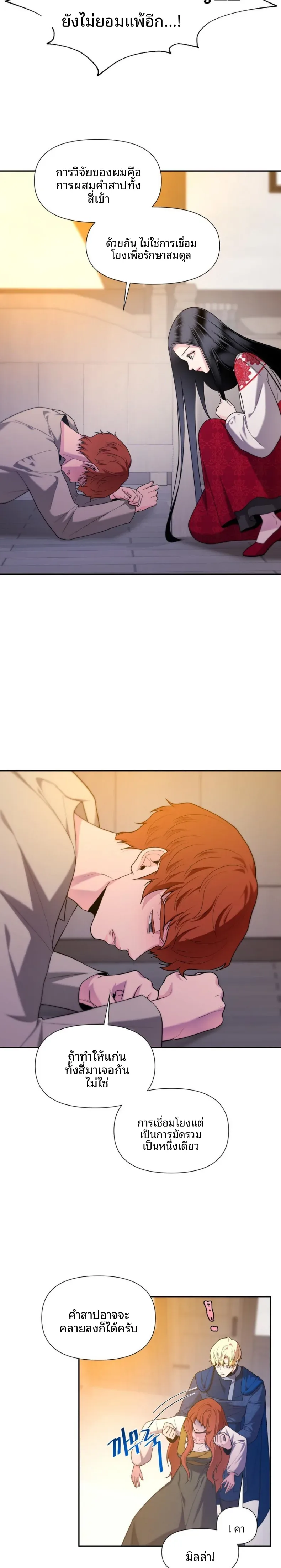 page-10