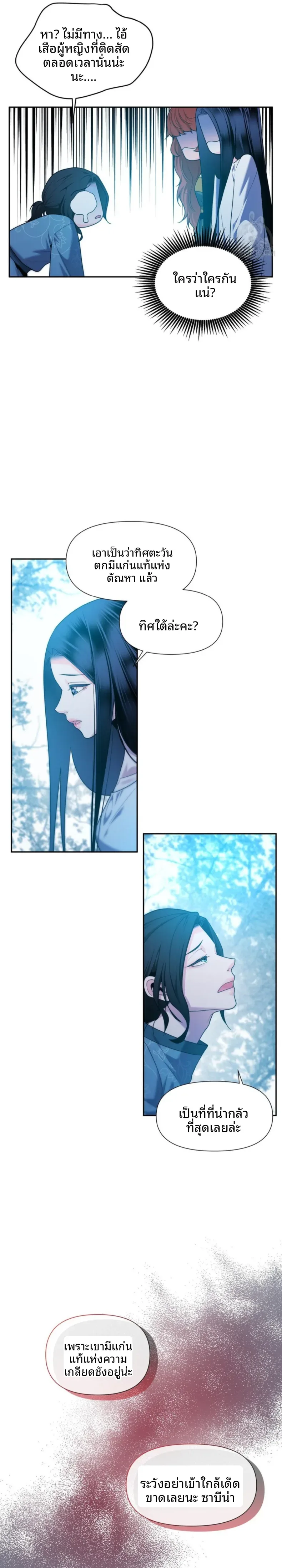 page-16