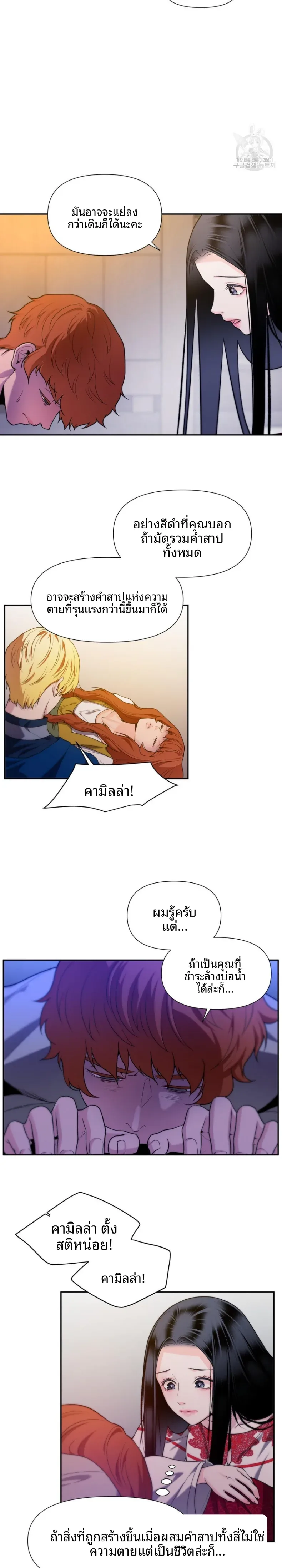 page-11