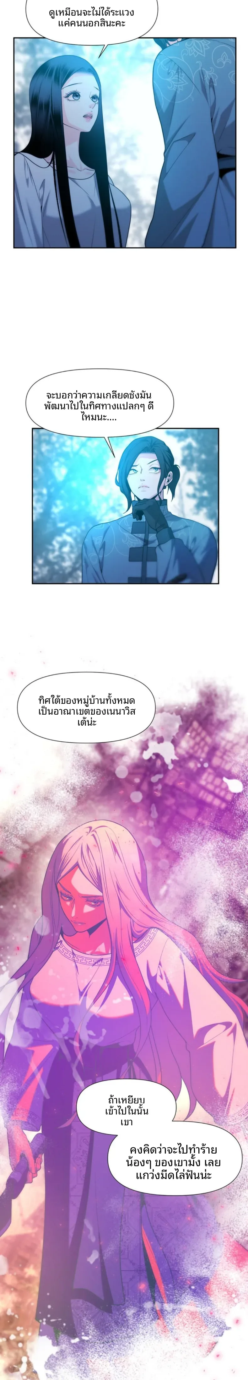 page-19