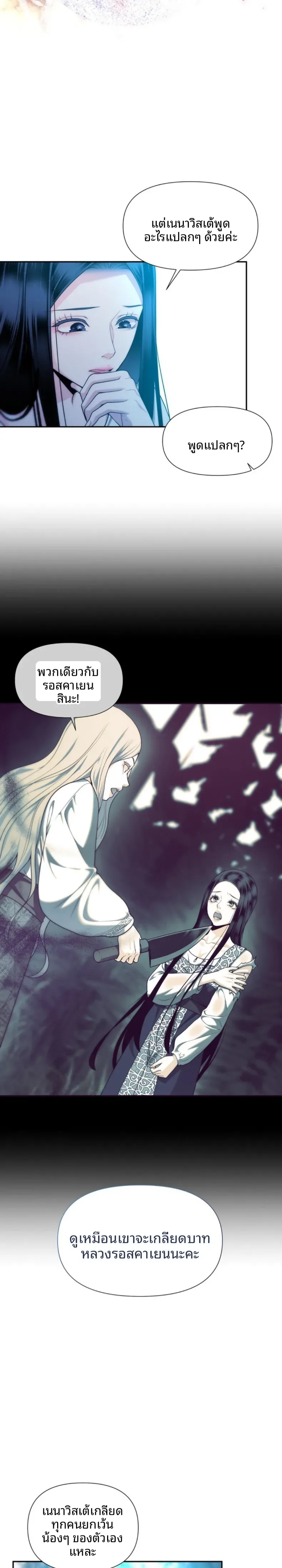 page-20