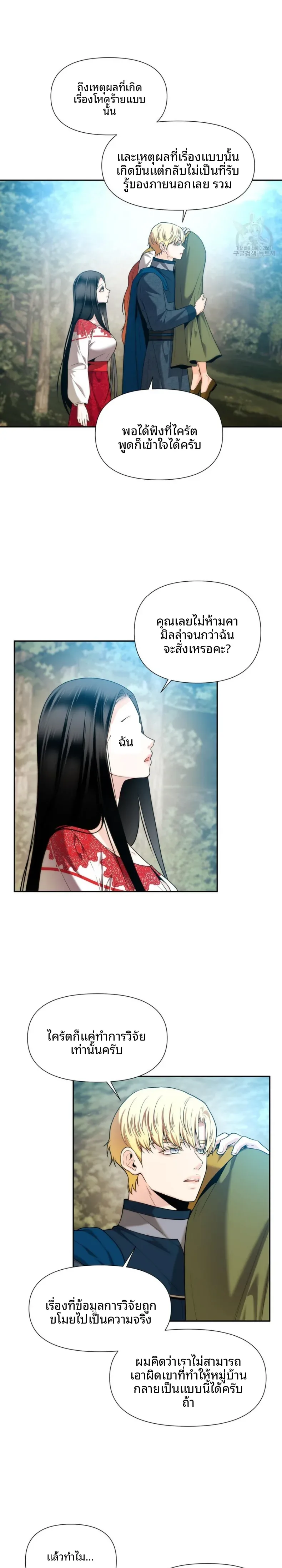page-16