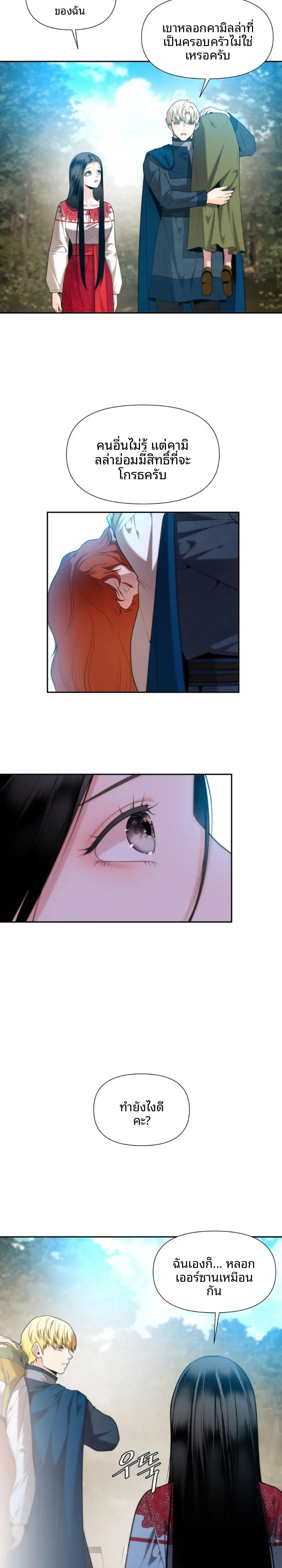 page-17