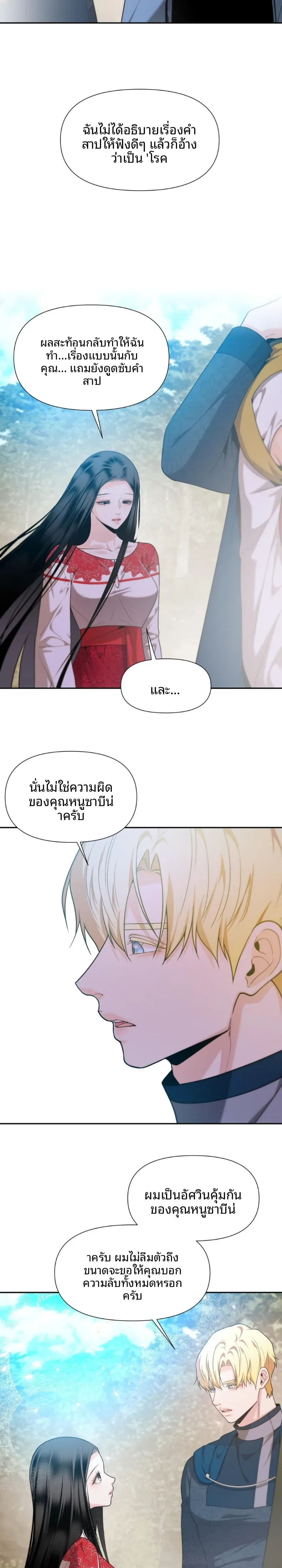 page-18