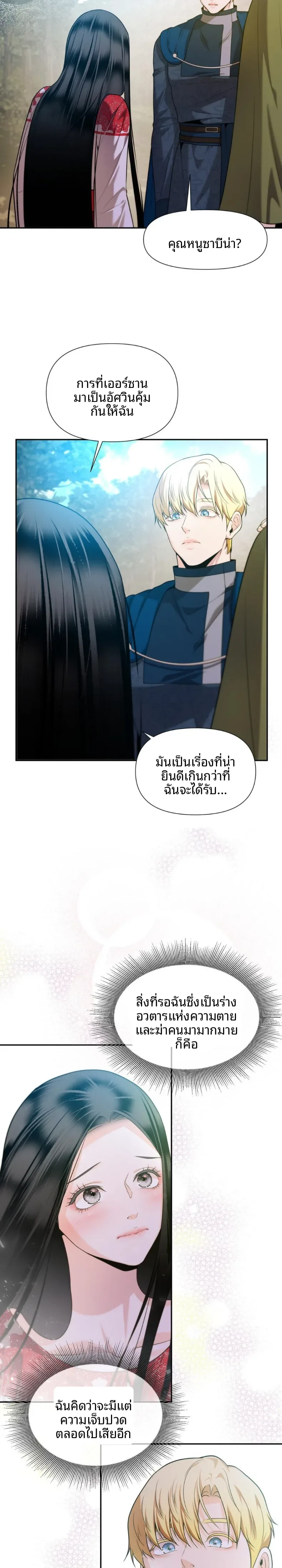 page-20