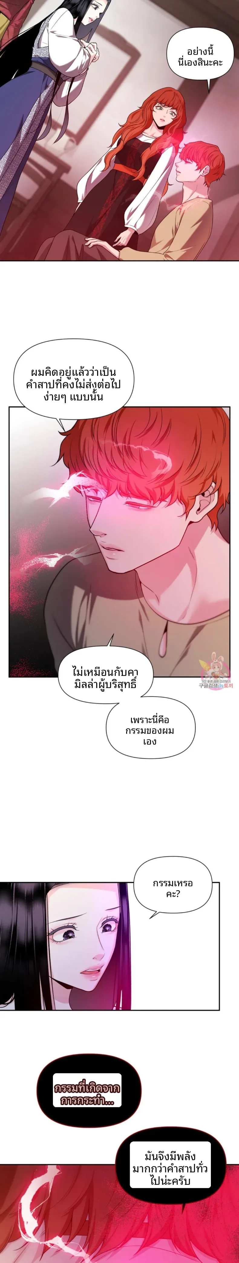 page-5