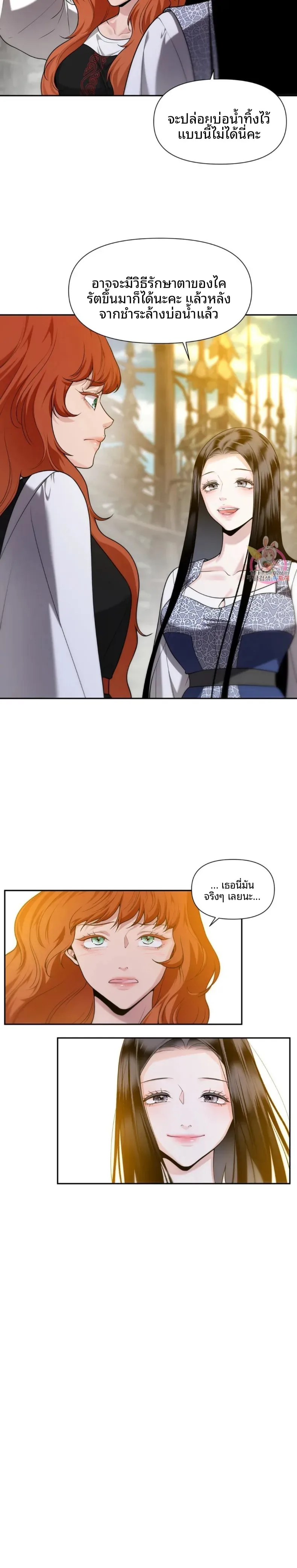page-12