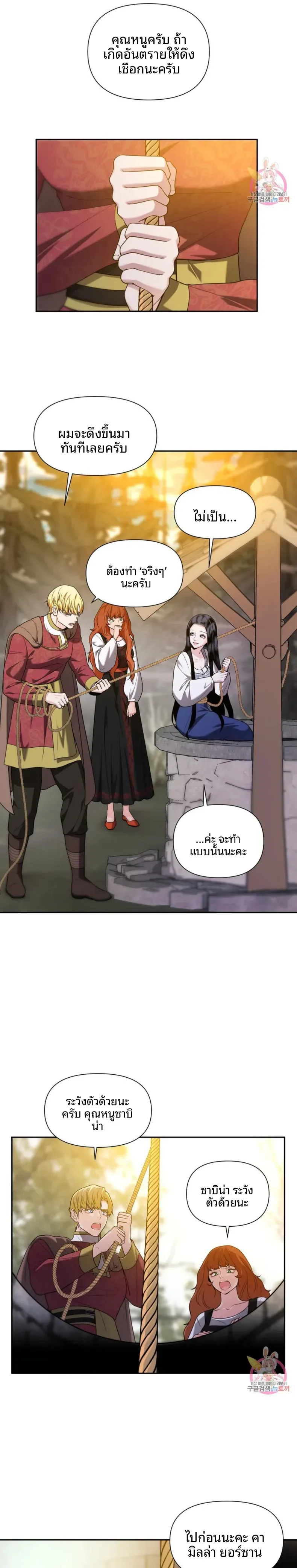 page-13