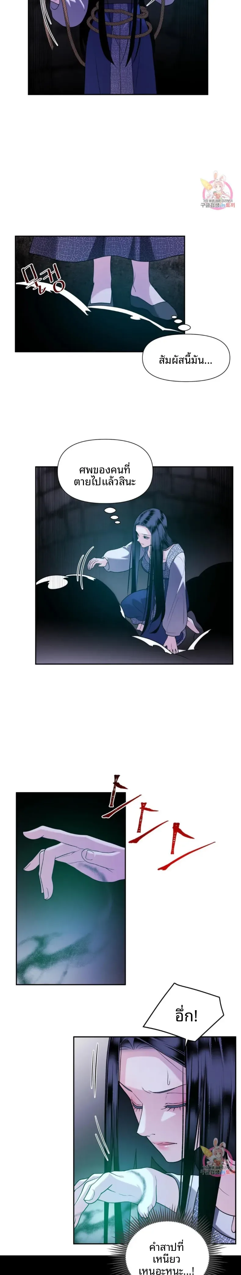 page-16