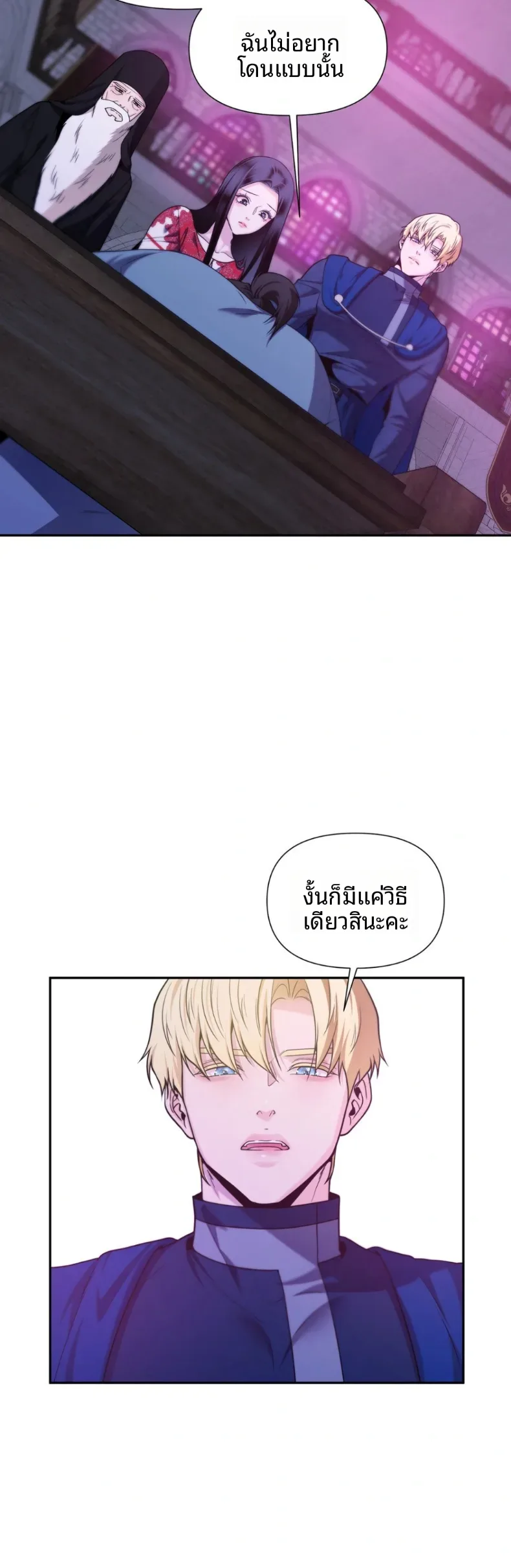 page-10