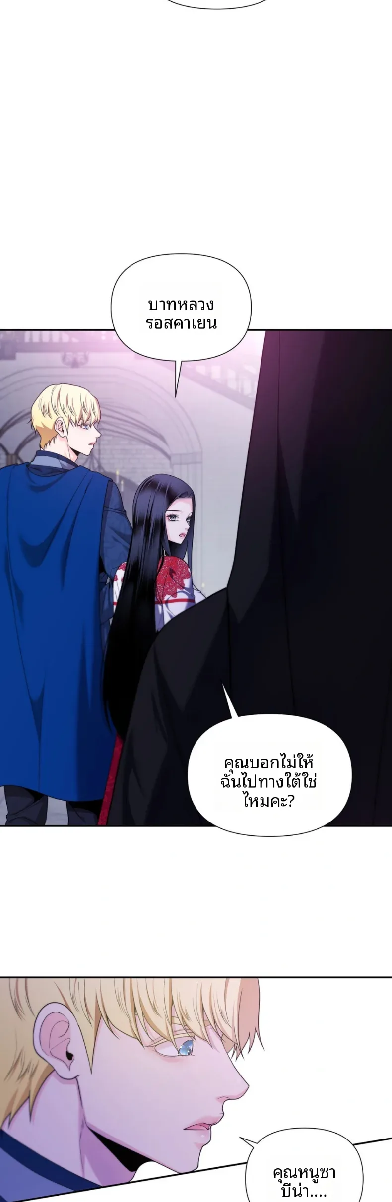page-13