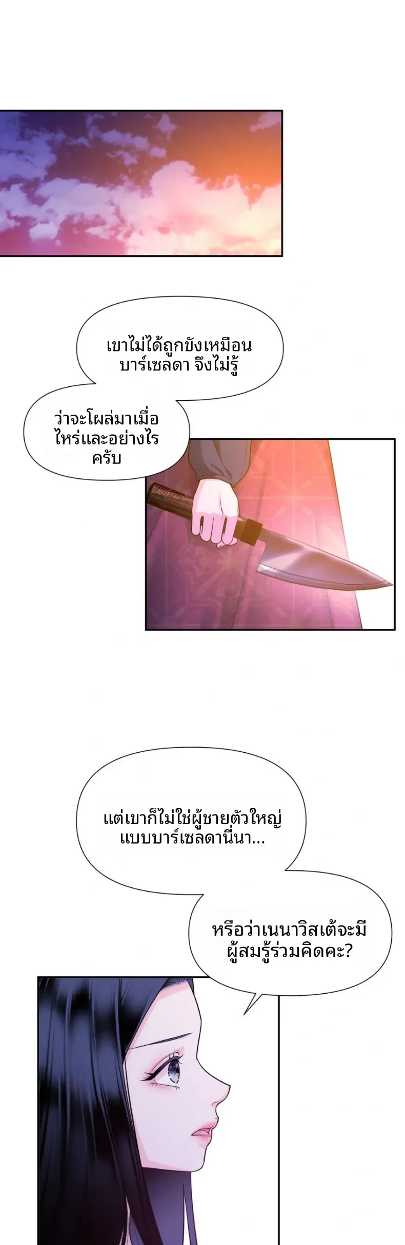 page-15
