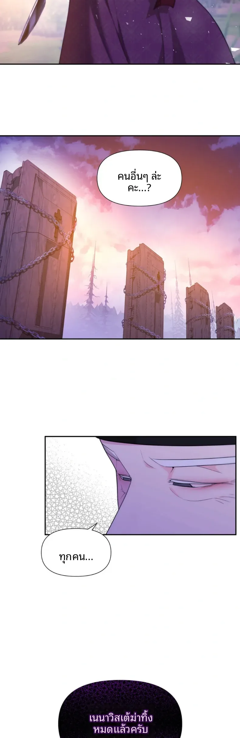 page-17