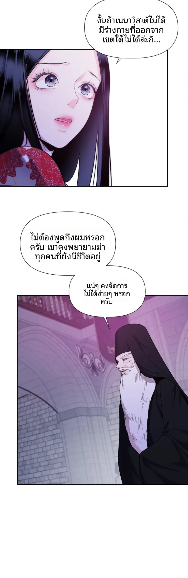 page-20