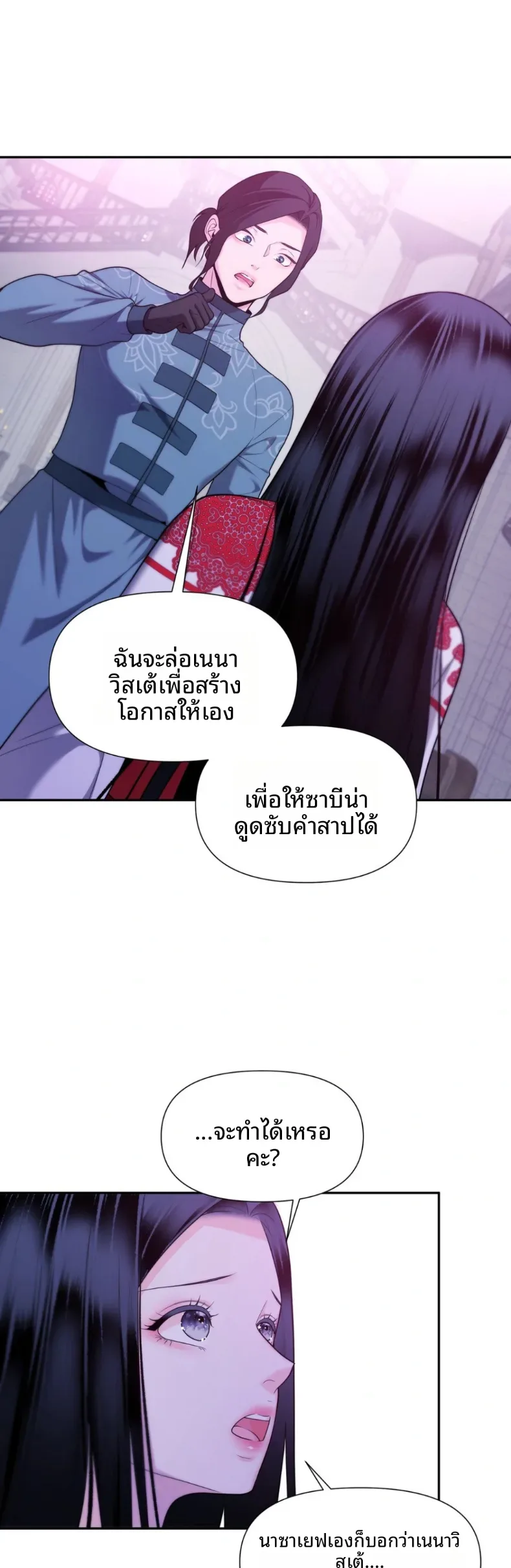page-23