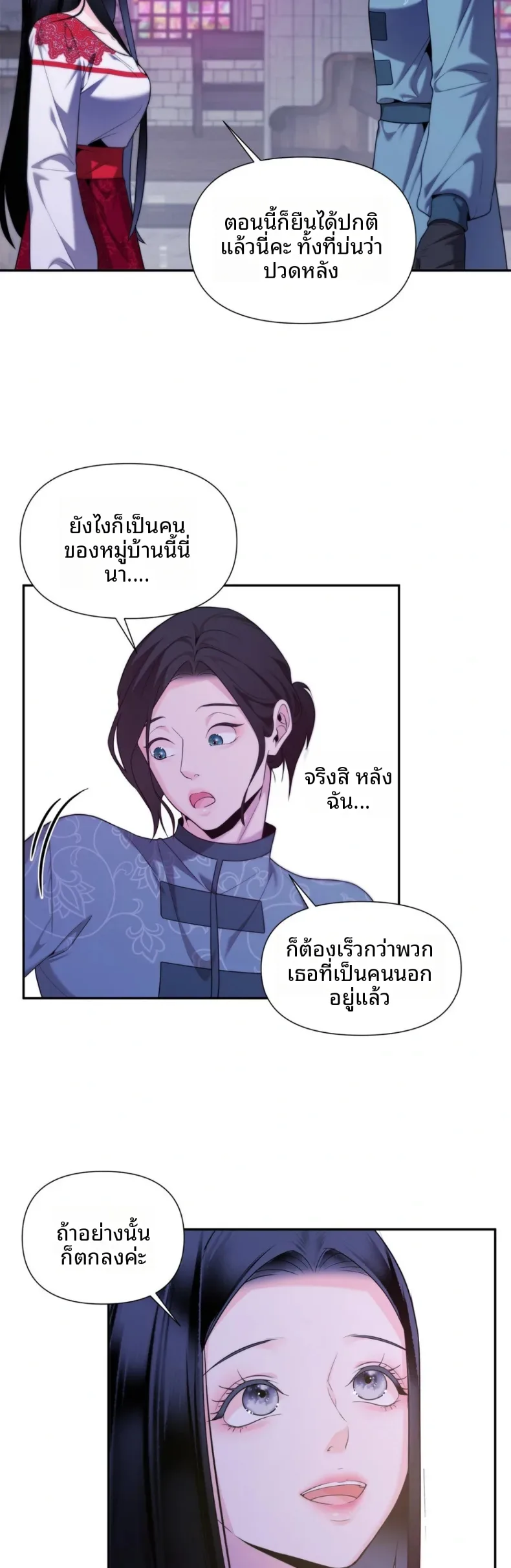 page-26
