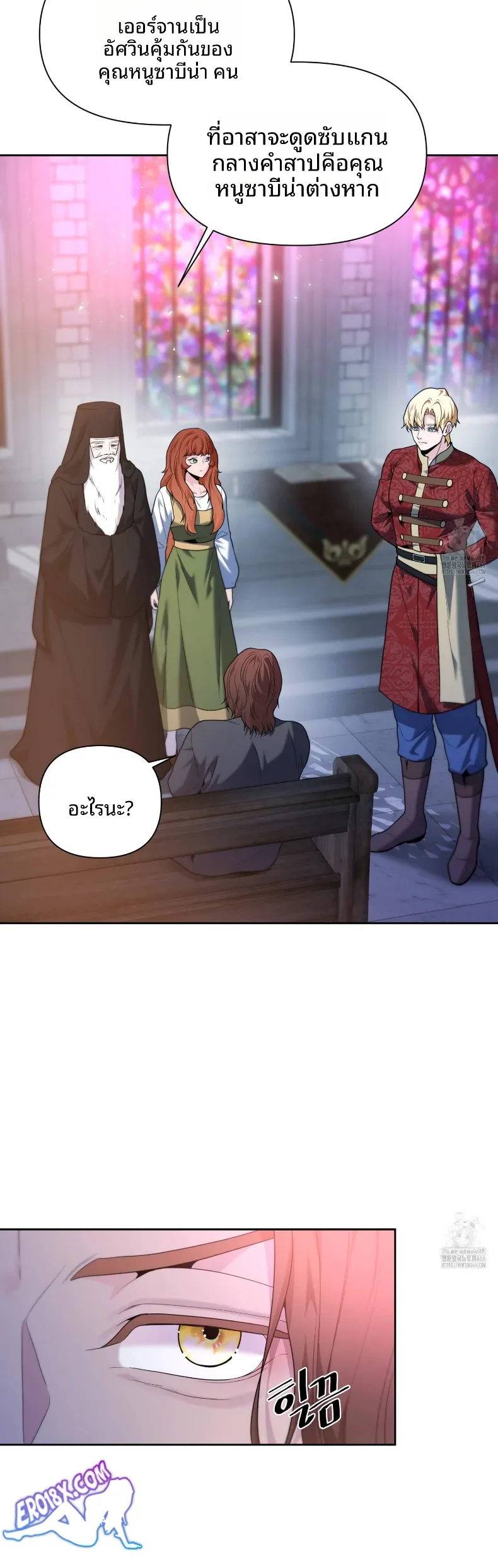 page-7