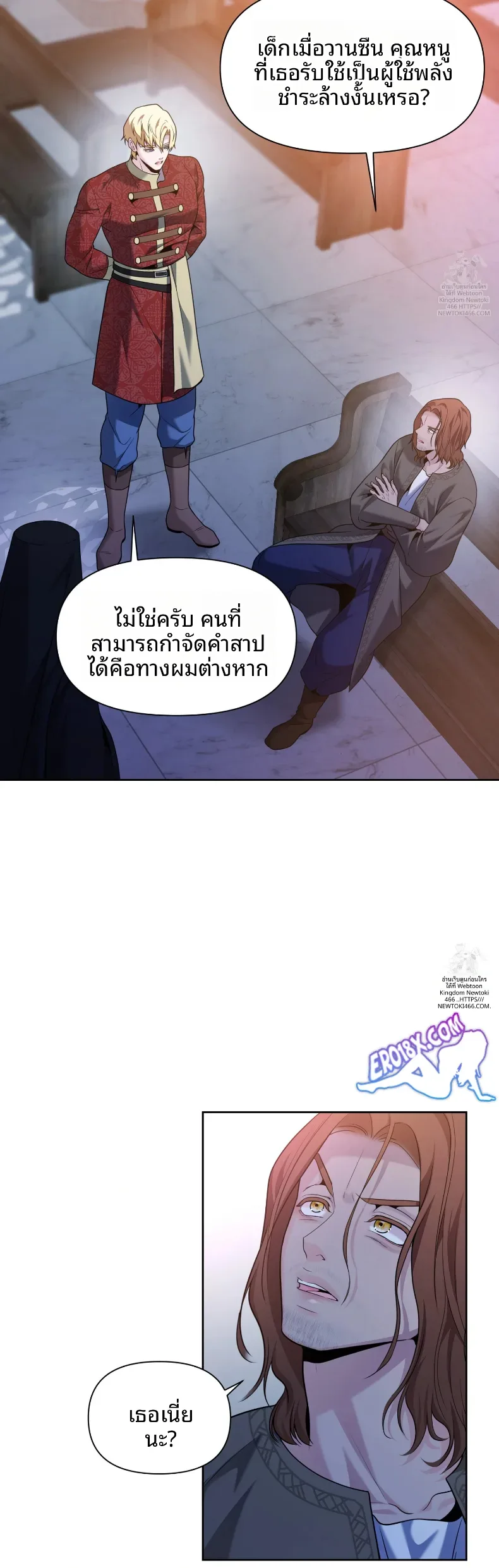 page-9