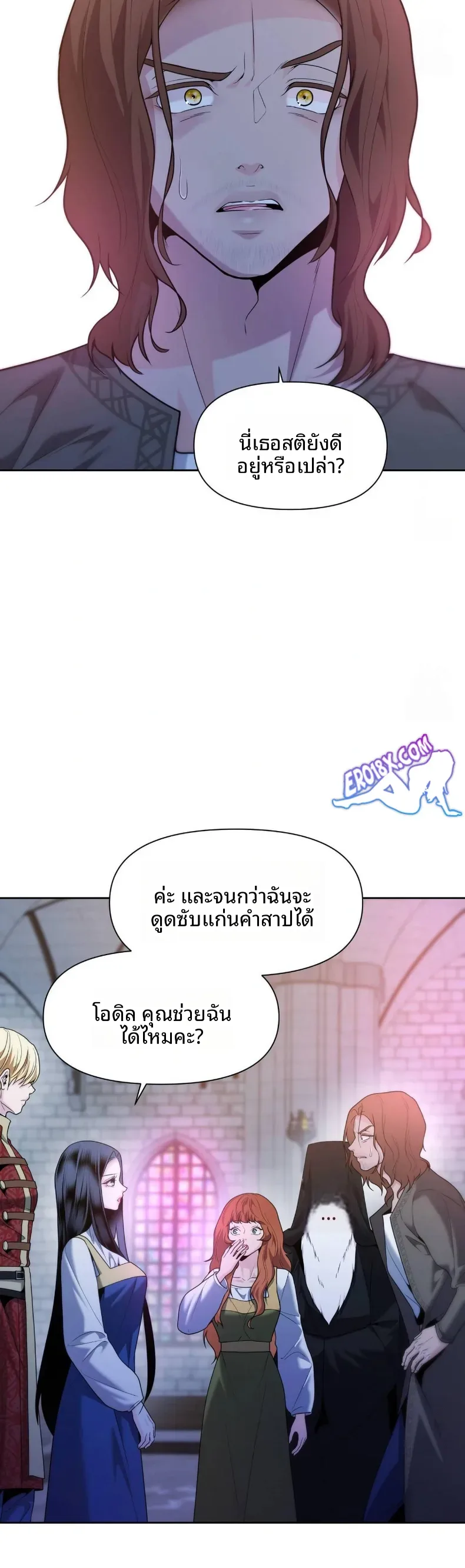 page-6