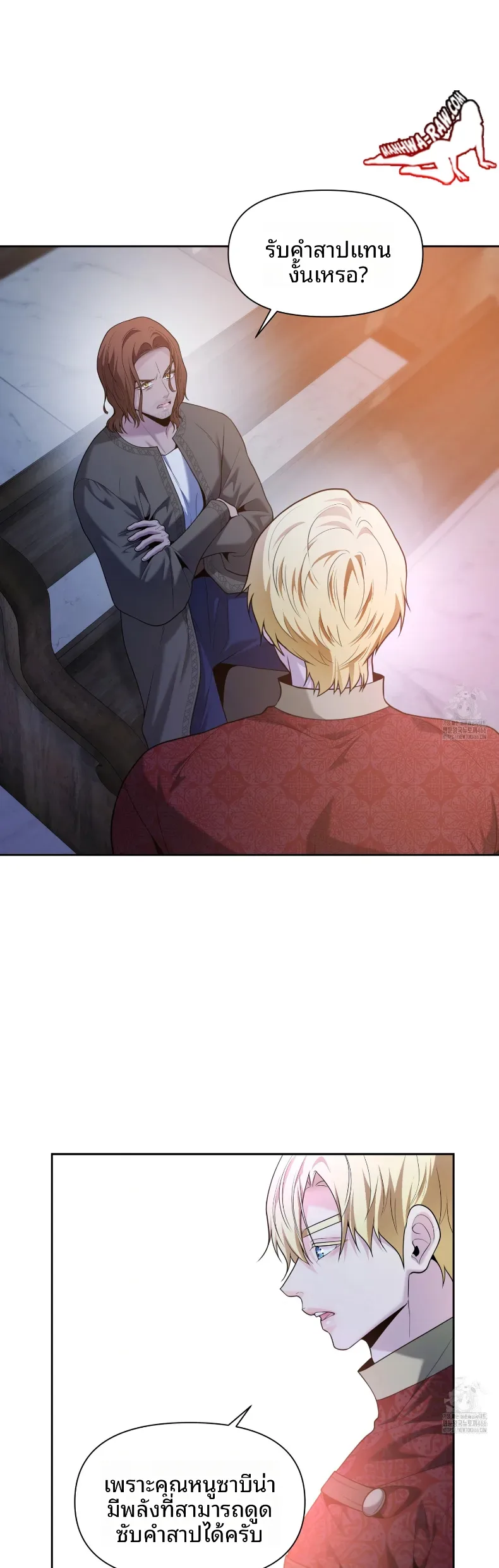 page-12