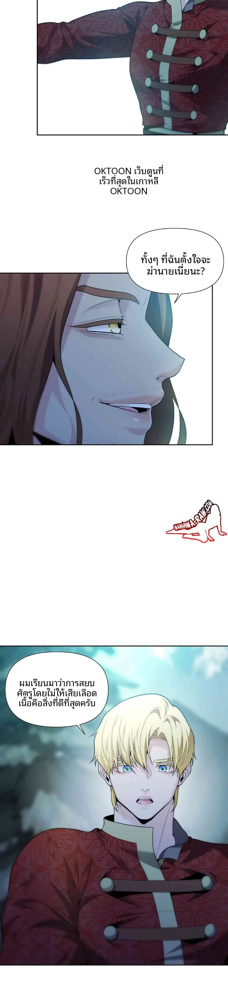 page-14