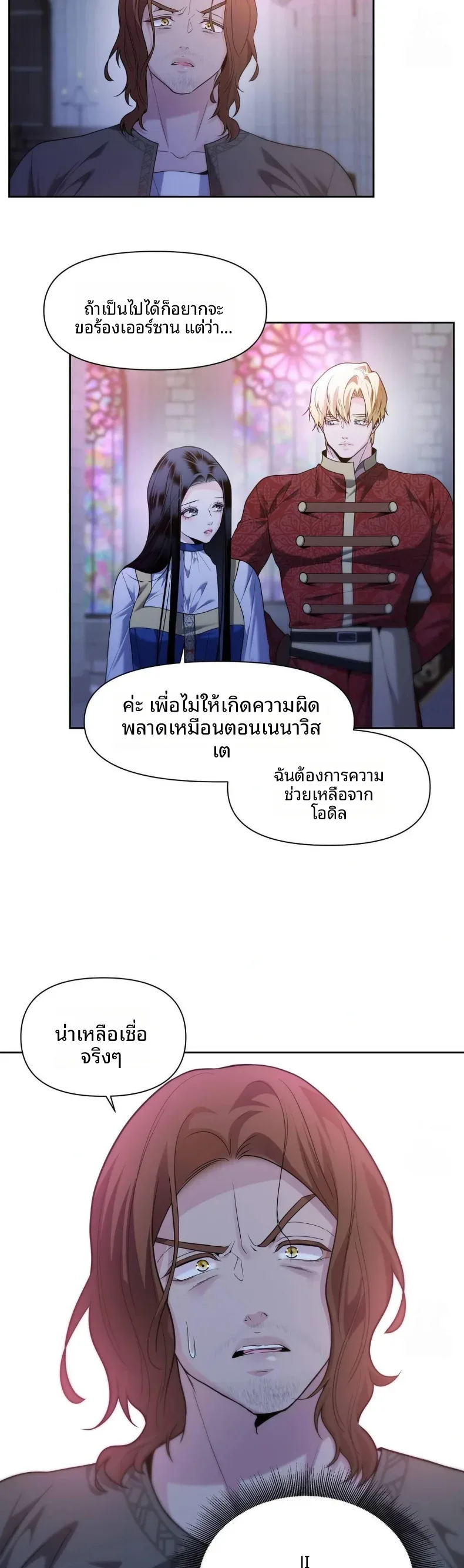 page-9