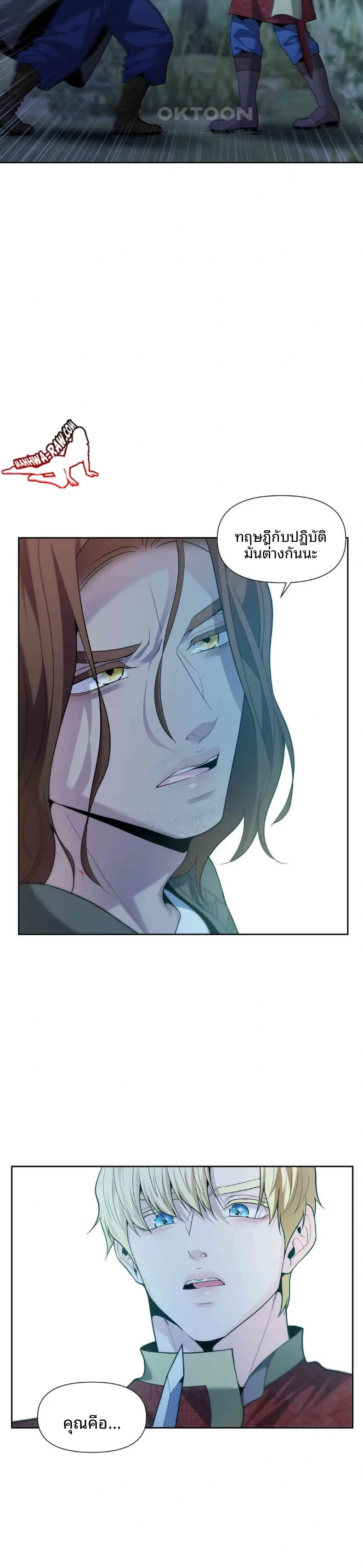 page-16