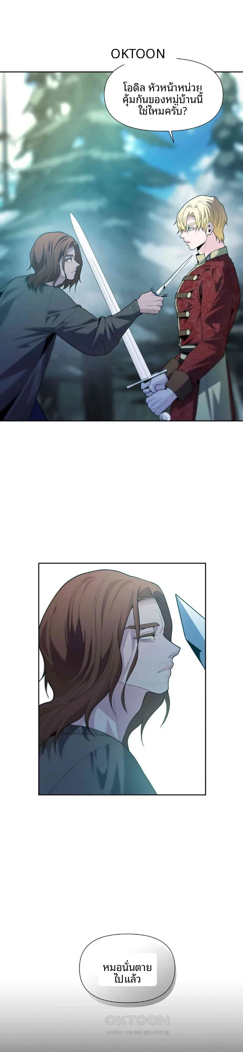 page-17