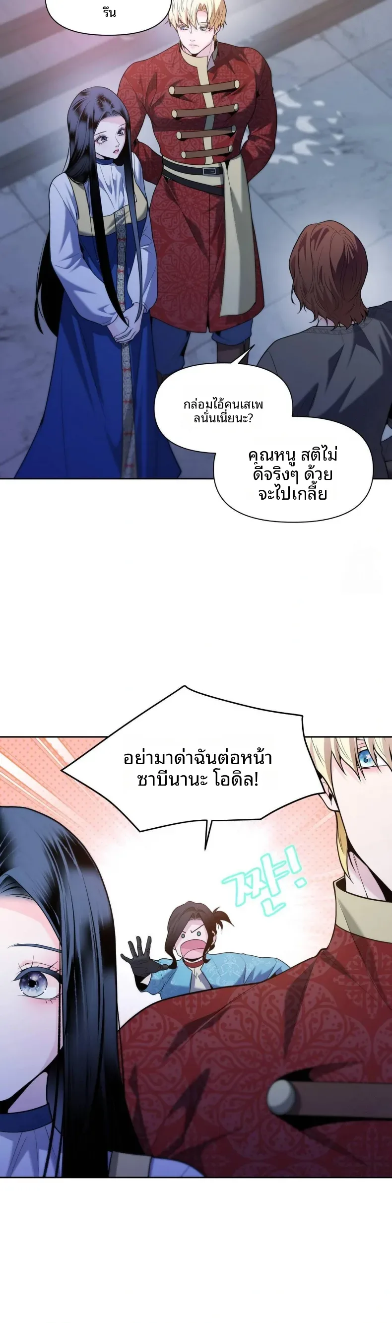page-12