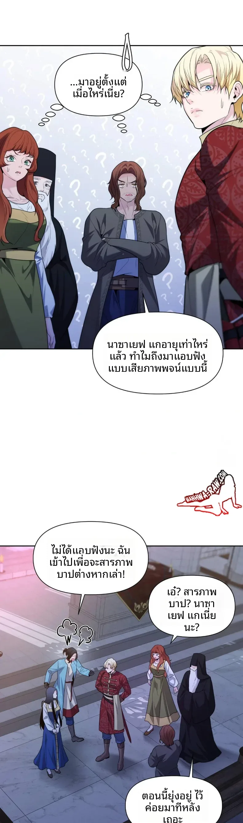 page-13