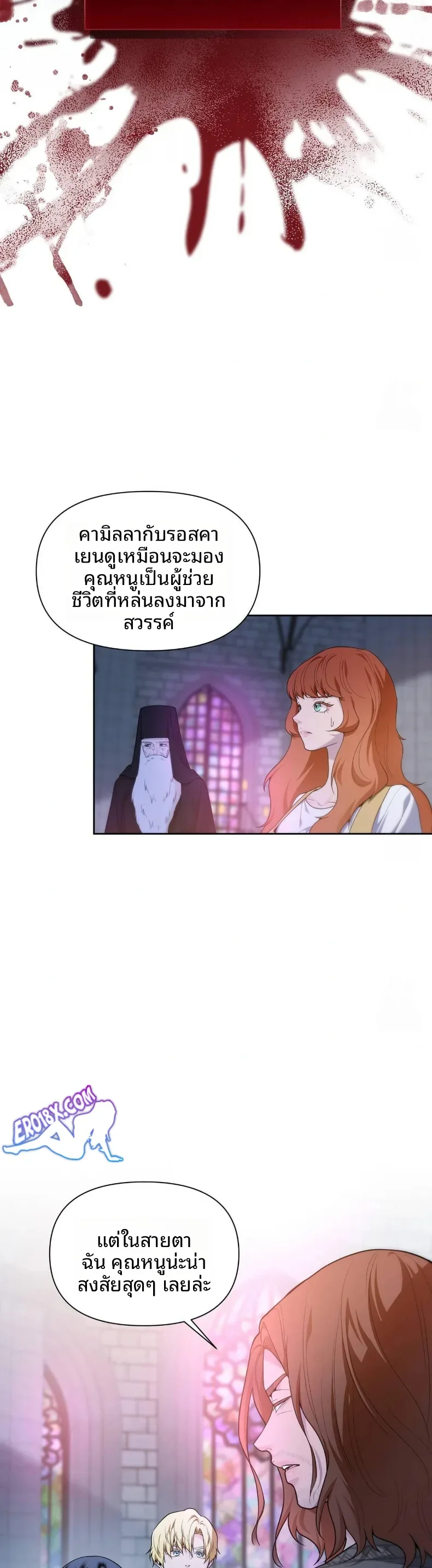 page-7