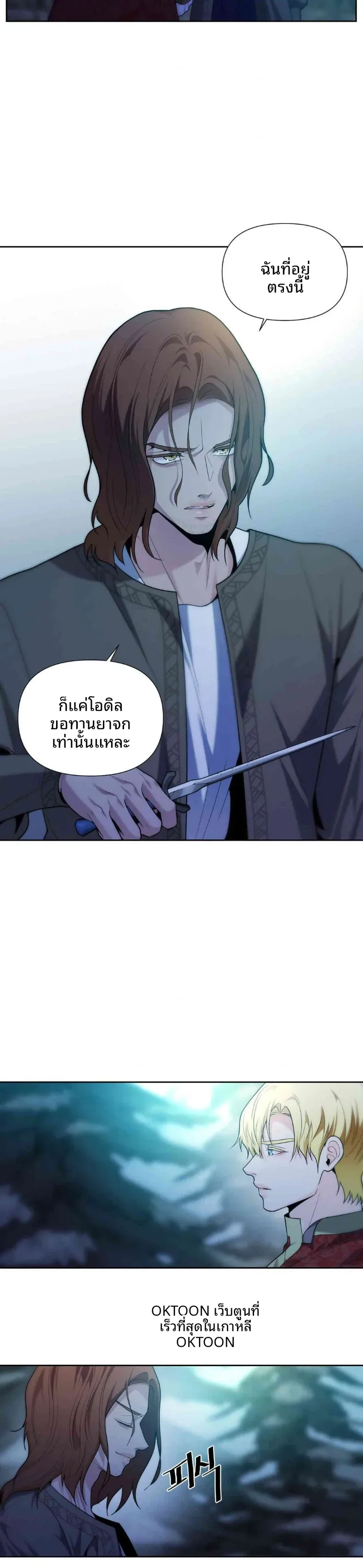 page-20