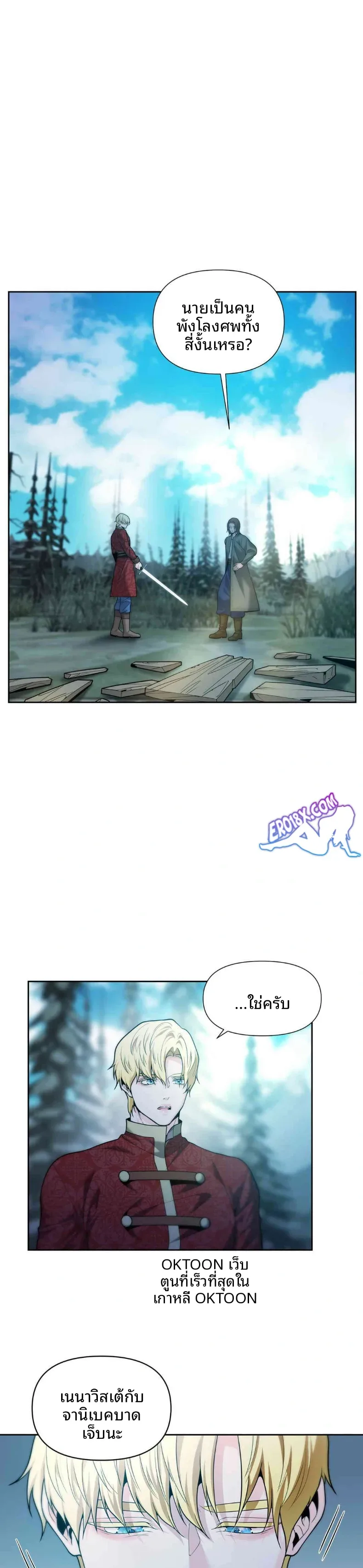 page-21