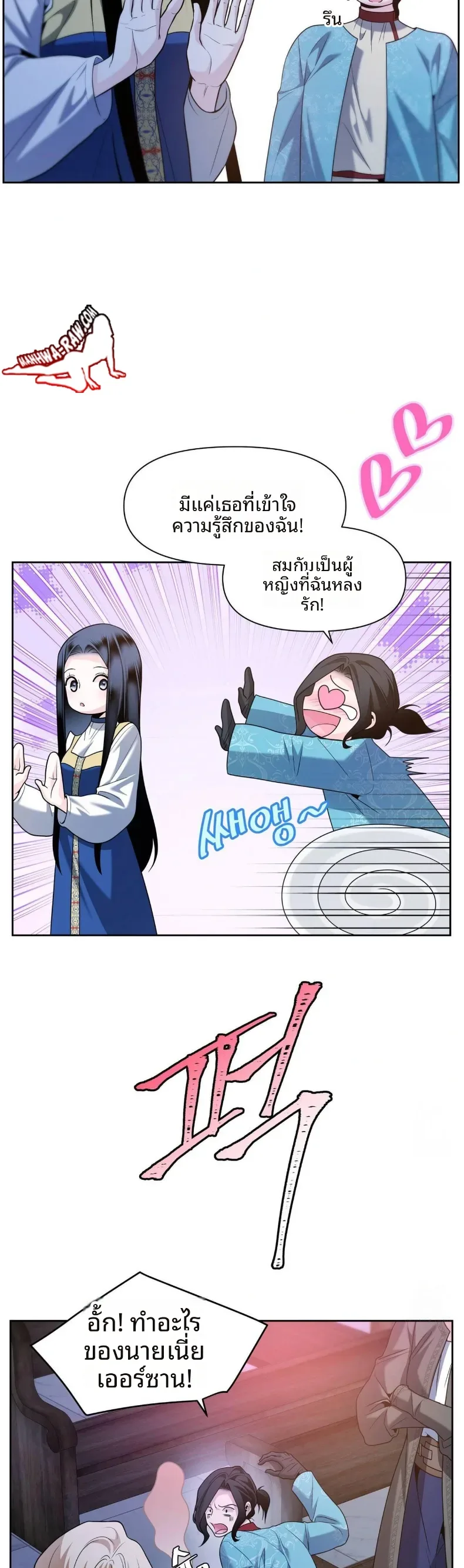 page-15