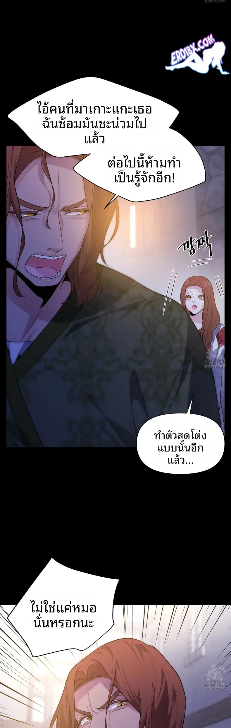 page-23