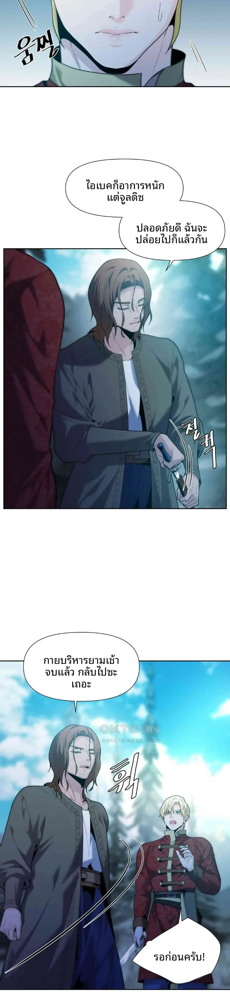 page-22