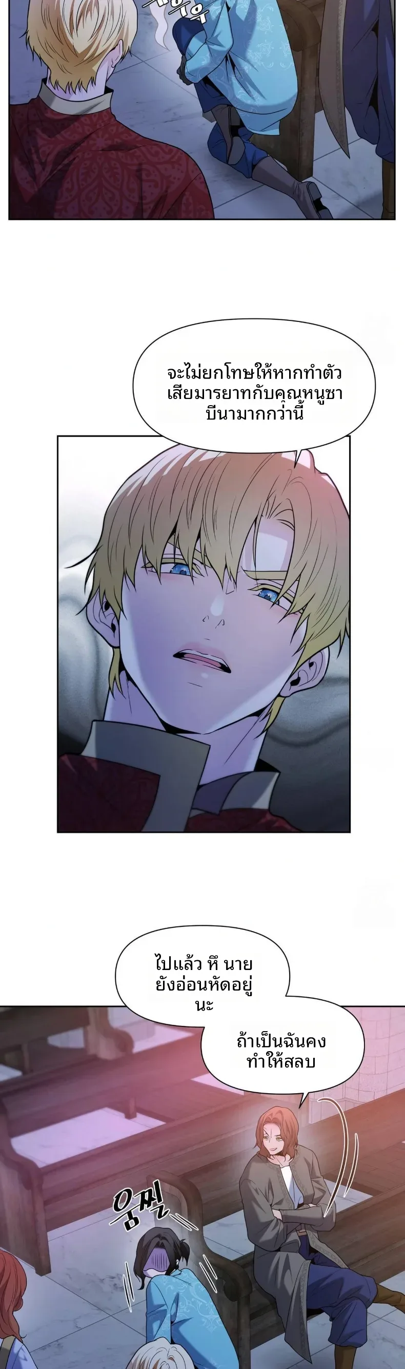 page-16