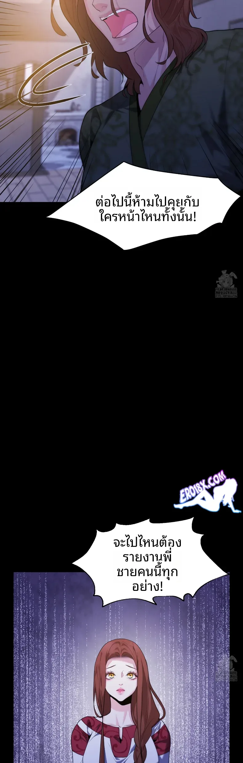 page-24