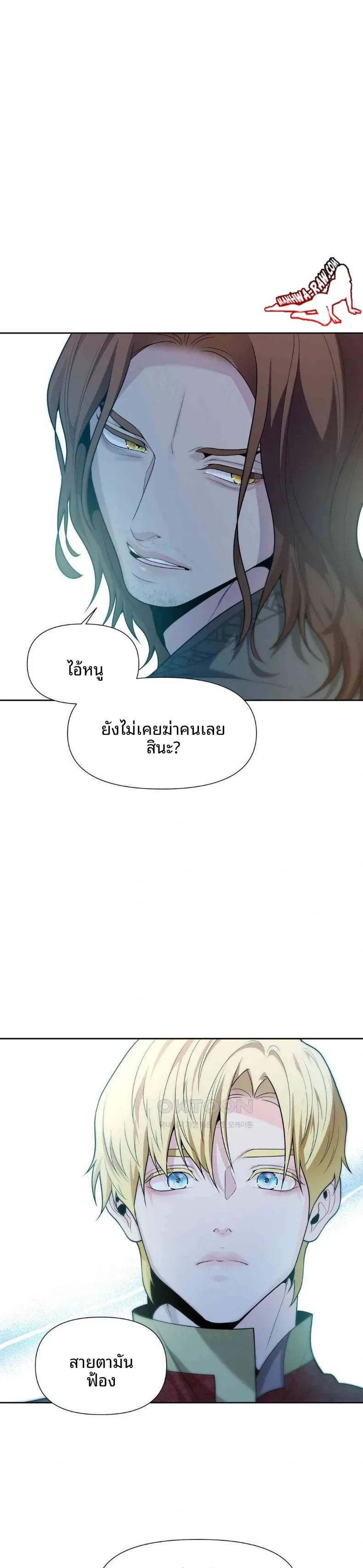 page-23