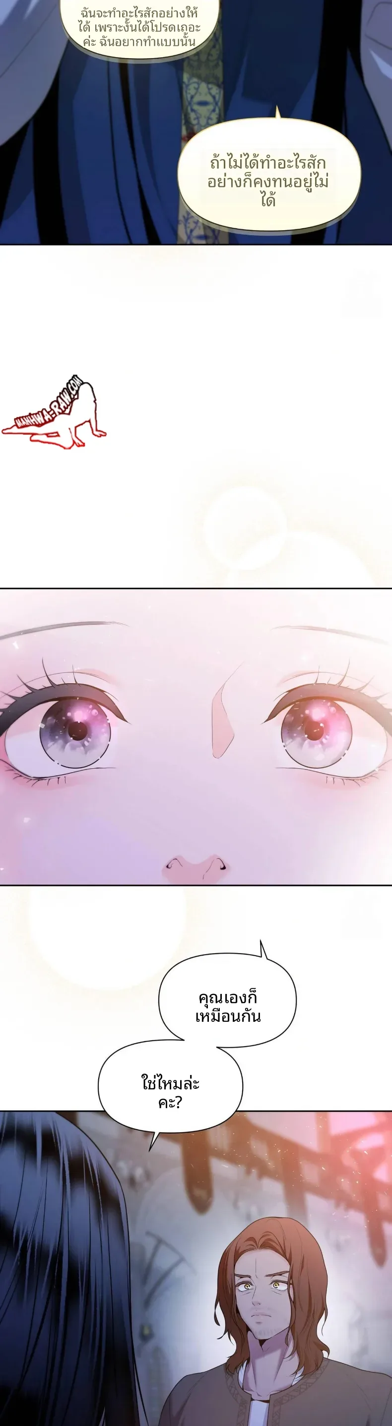 page-13