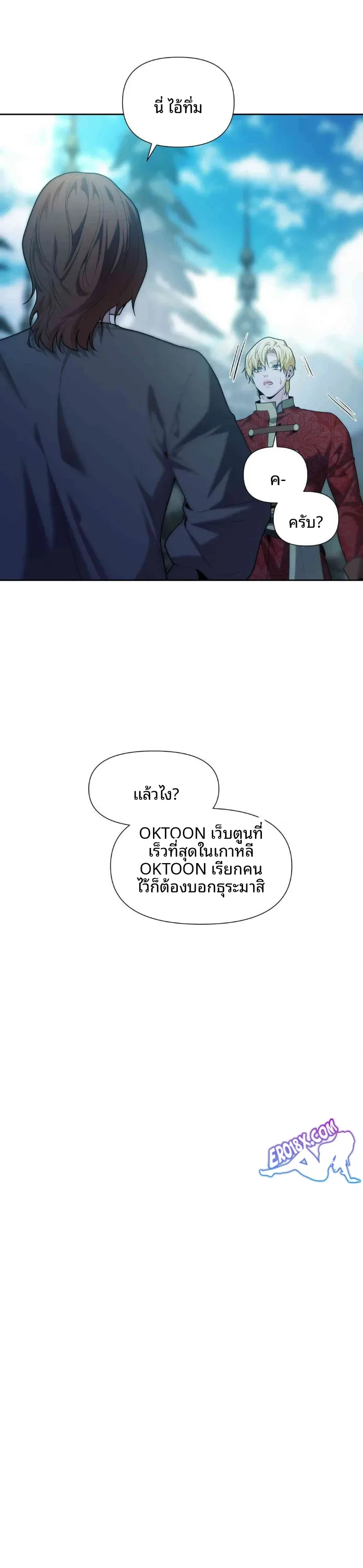 page-26