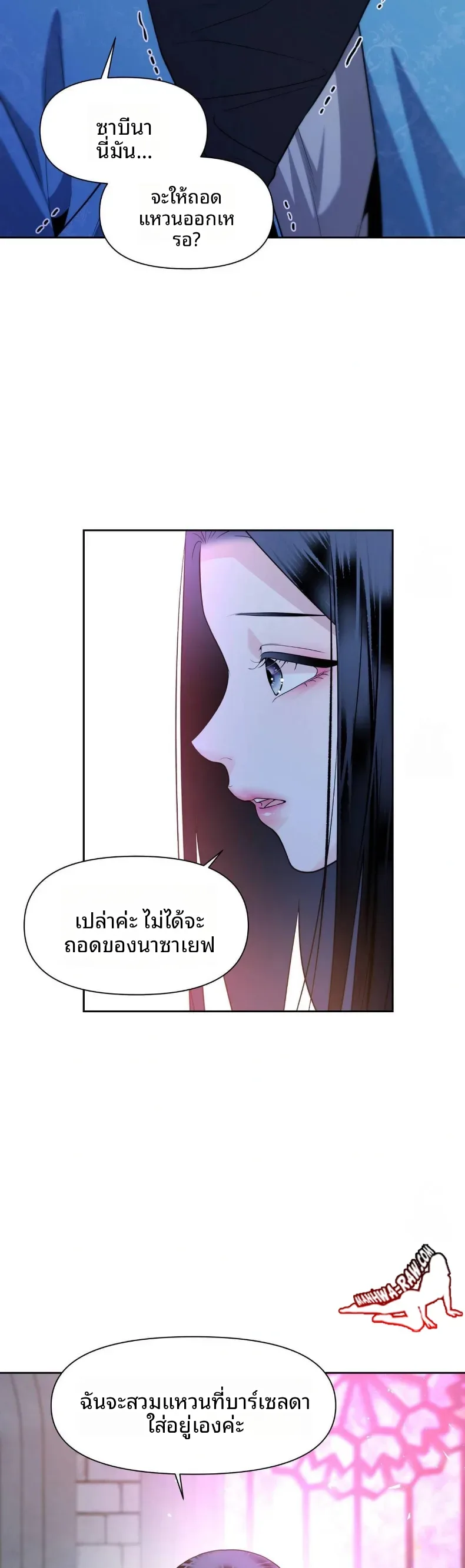 page-20